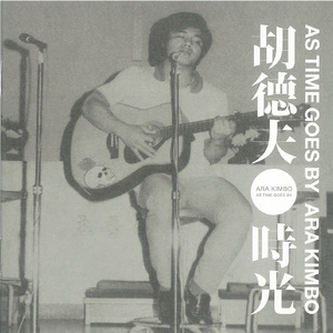 日韩ticktick挠双乳丨∨K
