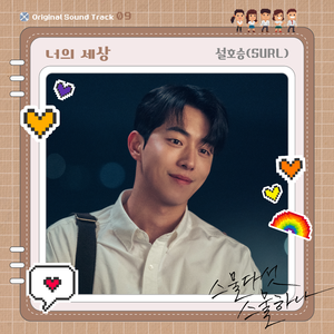 日韩ticktick挠双乳丨∨K
