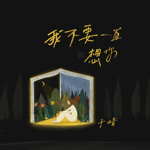 日韩ticktick挠双乳丨∨K
